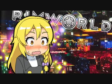 【Rimworld淫夢】渡り鳥RIくん～星々に向けて～.mp7