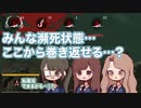 【#7】不滅で復活してみんなを助けたい！【DbDモバイル】【よきかな】