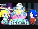 【２人？実況】逆さまJOYコンで星のカービィWiiデラックスpart6