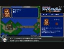 #2【全員生存RTA】ファイアーエムブレム　紋章の謎　第２部　2:25:41【宮舞モカ解説】