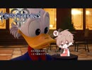 【KH３】【レベル1クリティカル】光と闇の答えを【パチクル】#10