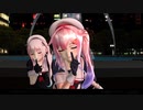 【かわいいで すべてが許される】春雨　踊れオーケストラ