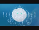 アイムマリンブルー feat.初音ミク
