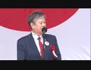 #WHOから命をまもる国民運動 大決起集会　原口一博代議士挨拶
