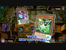 【遊戯王マスターデュエル】【VOICEVOX実況】俺得決闘記636【フュージョンリンクフェス】