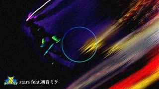 stars feat.初音ミク