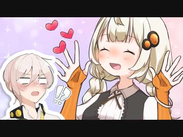 ぎゅ～ってしよ？