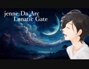 jenne Da Arc／Lunatic Gate　covered by yoRu