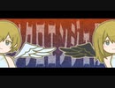 モノクロエンジェルズ / 鏡音リン・鏡音レン