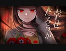 【オリジナルMV】アネモネ/DUSTCELL 歌ってみました。ver.柚子風味