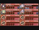 【字幕有】夢幻航海 EX-4-2 超難【城プロRE 配布☆7 平均Lv81】