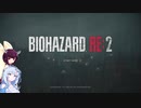 雪さんがバイオRE2を実況クレア表ハードコアその1