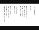 恋する実験動物