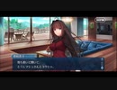勇者が往く！　FGOイベント【魔法使いの夜コラボ】実況　part14