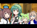 【百合】ずん子ときりたん、ボイボ寮に来る【ずんだもん】【春日部つむぎ】