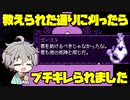 いつまでも旅立てないのは悲しいことだって聞いたんですよォ！！【Grimm's Hollow】#2
