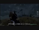Skyrim動画つめあわせ（Twitterまとめ）