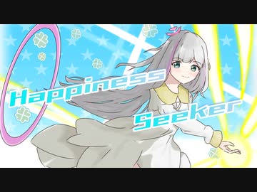Happiness Seeker / 重音テト