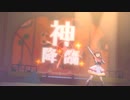 【学マス】花海 佑芽 紹介PV【アイドルマスター】