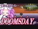 ボイロとゆかいな仲間たちが送る聖剣伝説2・Part41【VOICEROID実況】