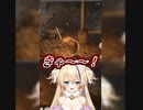 ねずみにビビりまくる猫系Vtuber【猫咲あんじ／エルデンリング】