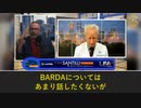 新型鳥インフルエンザワクチン準備完了、大統領選時に食糧価格が高騰