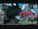 【縛りプレイ】『数珠繋ぎ』で狩猟していかなくてはならないモンハン！！！#15【モンスターハンターライズ：サンブレイク】