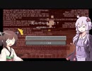 【MINECRAFT自作MOD】思っていたよりも怖い世界でした  この世の理を変えていく#42