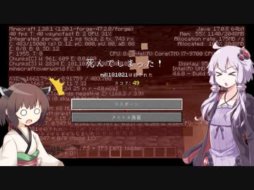 【MINECRAFT自作MOD】思っていたよりも怖い世界でした  この世の理を変えていく#42