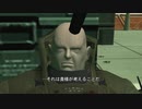 【PS5実況】忍びきれないメタルギアソリッド2 プラント編 Part.09