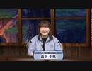 メギド７２　アジトTV　第58回　2024年05月27日放送