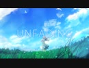 「UNFADING」を歌ってみた　りらかver.