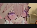 メスになるのに理由なんか必要ねぇんだよ.vrc9