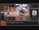 【RTA】いのちのつかいかた 竜殺しの獣編 58:12 part.1/5 【ゆっくり】
