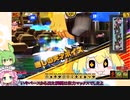 ずんめたとボンバーガールの世界2