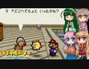 【マリオストーリー】紙の世界で大冒険！ 16枚目【ボイロ+さとうささら+ボイスピ実況】