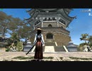 今さらスカイリム＃348　謎に満ちたもう一つの大陸！　新土地＆クエスト追加MOD『AKAVIR The curse of immortals』⑩　カスケード洞窟　【Skyrim】