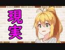 【ソフトウェアトーク劇場】カプチーノハウス・改 パート417【現実】