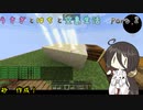 [マインクラフト]　うさぎとはちと空島生活　Part 2　[Sky Bees 2]