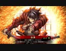 【英傑大戦】三千世界のここにいるぞ！×100