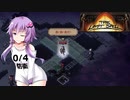 【The Last Spell】終末世界に救済を！ #1(stage1-1)【VOICEROID実況】