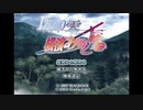 [PS2]IZUMO零 横濱あやかし絵巻 FULL SOUND TRACK