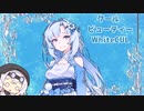 【VOICEVOX劇場】オドオド雪さんともち子さん -ようこそ、ボイボ寮へ-