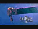 LITTLE NIGHTMARES 2：リトルナイトメア2を実況プレイいたします。 Last Part