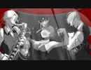 素敵な三人組 - おとぎ
