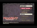 [DS]ヴァンパイア騎士DS FULL SOUND TRACK