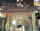 【幻想入り】with疫病神 １３