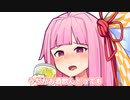 うちのこと嫌いになった…？