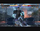 鉄拳8 修羅 JACK-8 vs KAZUYA 2024/05/31のベストバウト