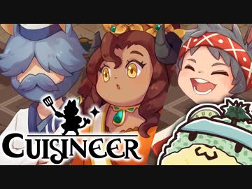 【ゆっくり実況】ワンオペもふもふレストラン pt.23